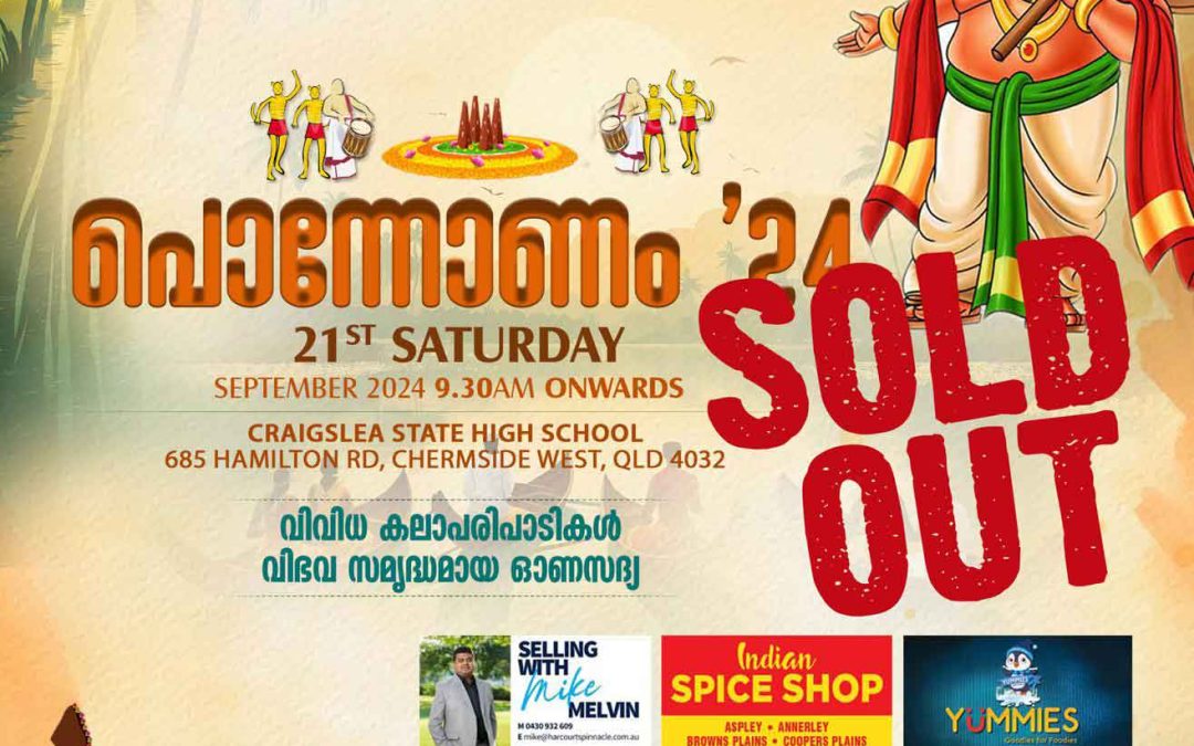 Ponnonam-2024 – Sold Out